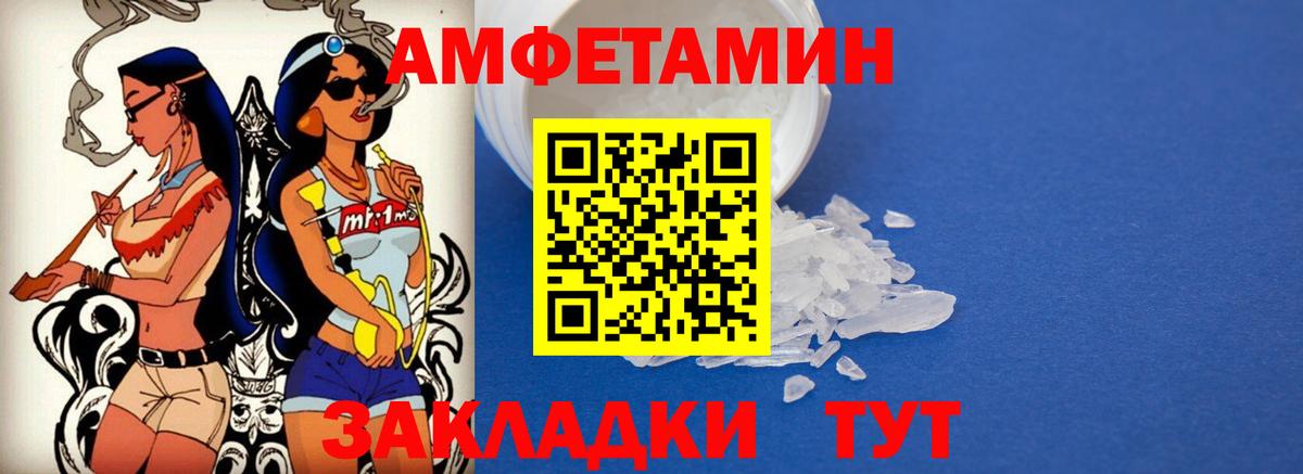 АМФ Premium Радужный