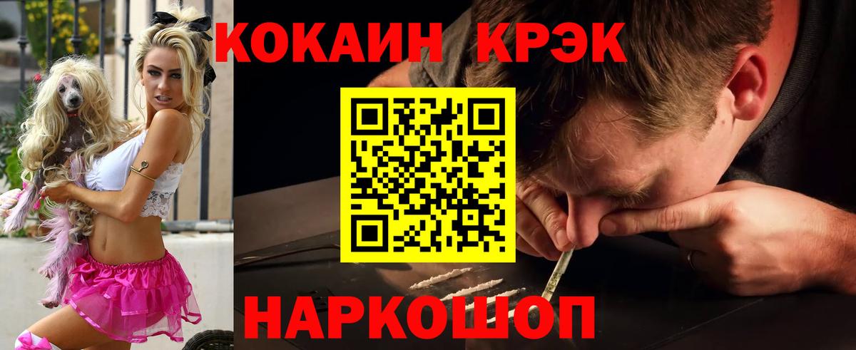 КОКАИН Эквадор Радужный
