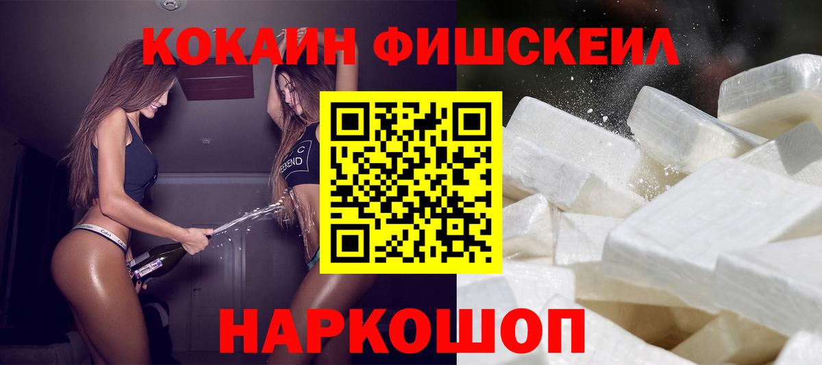 COCAIN 97%  Вход с VPN  Радужный 