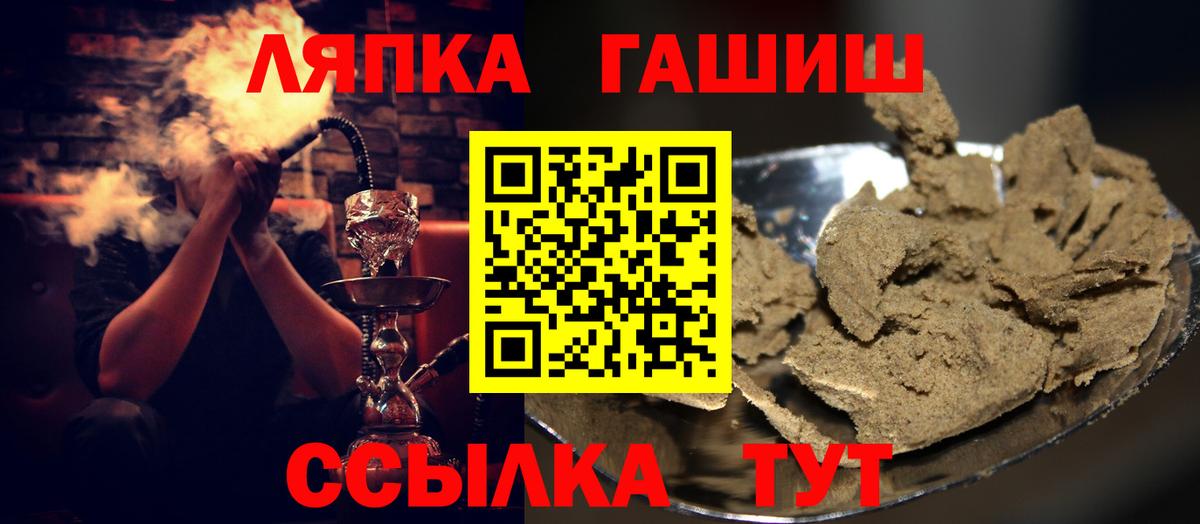 Гашиш AMNESIA HAZE Радужный