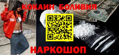 скорость Будённовск