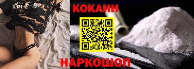 скорость Будённовск
