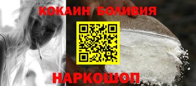 скорость Будённовск