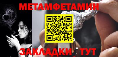 мдма Бузулук