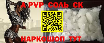 мдма Бузулук