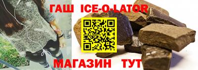 скорость Будённовск