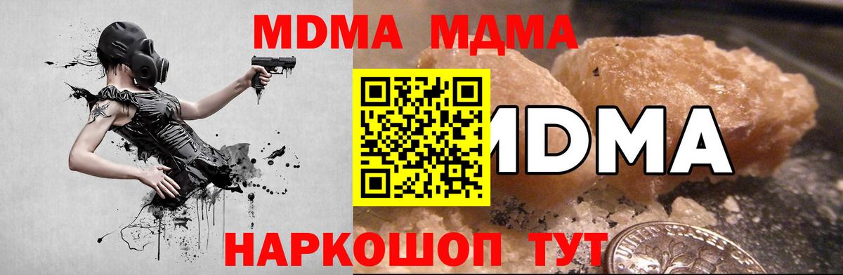 MDMA Molly Радужный