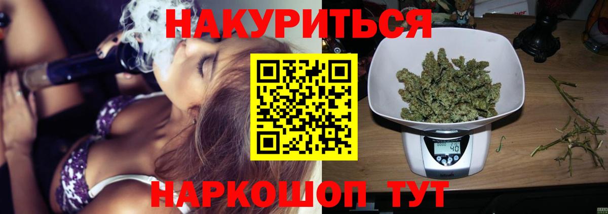 Радужный  Конопля марихуана  Вход с VPN  Конопля планчик  Бошки Шишки ГИДРОПОН 