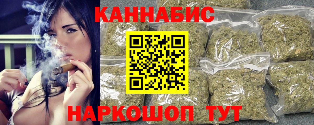 Конопля планчик Радужный